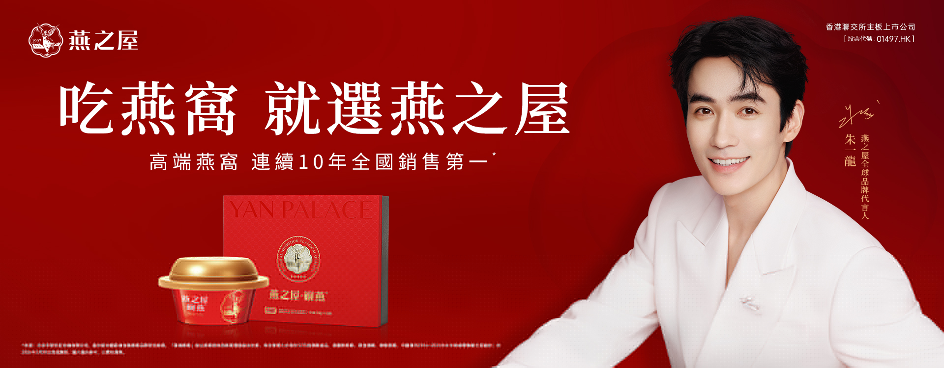 投資者關系