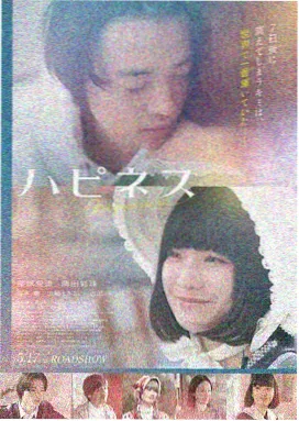 光速风暴 电影 2024