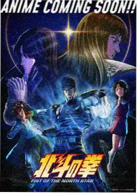 新光纪元 影视 2025